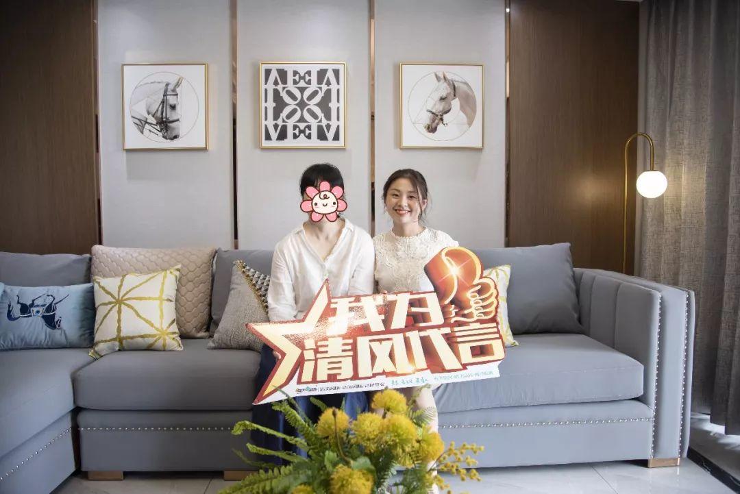 錦旗故事|風華歲月感謝同行，相悅初心