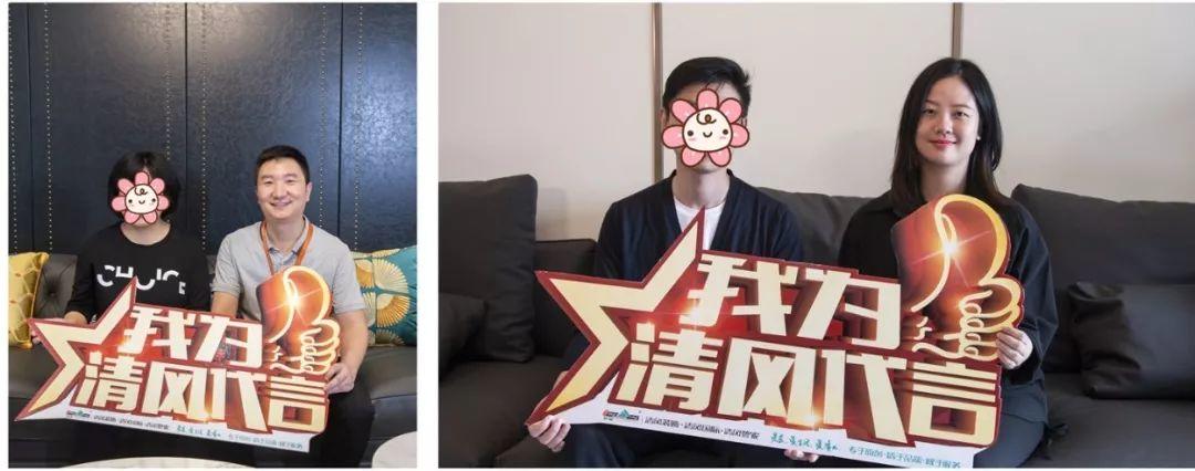 錦旗故事|風華歲月感謝同行，相悅初心