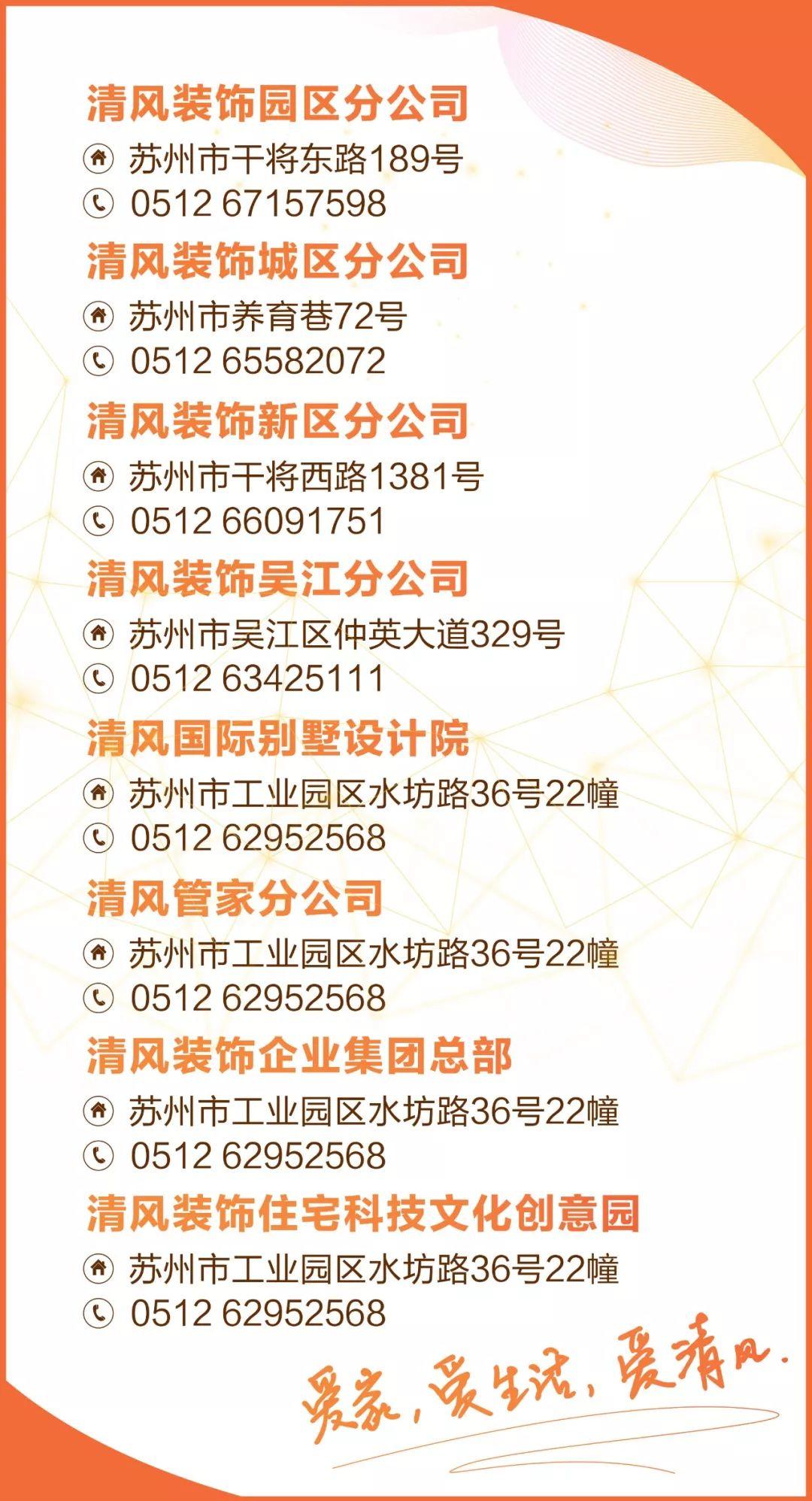靈感來源|簡雅中式，超凡脫俗的優(yōu)雅感！