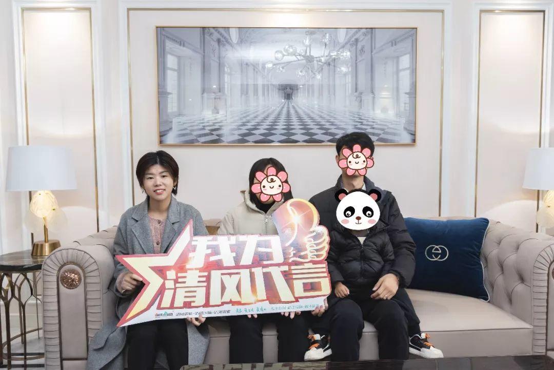 錦旗故事|風華歲月感謝同行，相悅初心