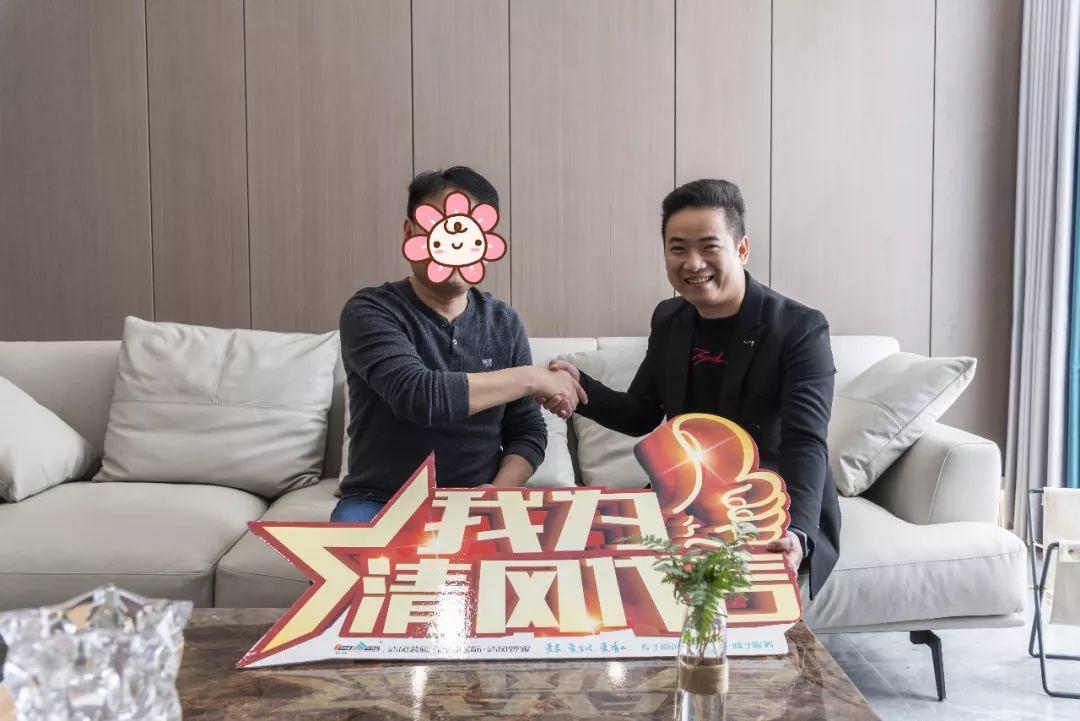 錦旗故事|風華歲月感謝同行，相悅初心