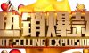 年底了，家裝趕緊選材，還在等什么？