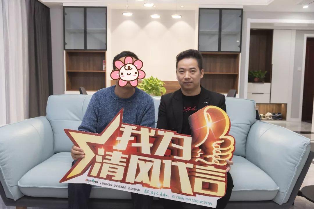 錦旗故事|風華歲月感謝同行，相悅初心