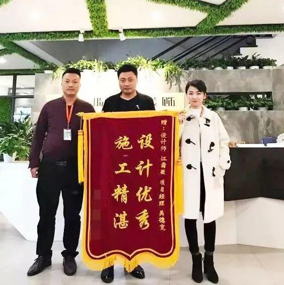錦旗故事|風華歲月感謝同行，相悅初心