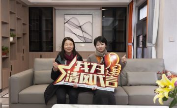 清風新區(qū)團隊