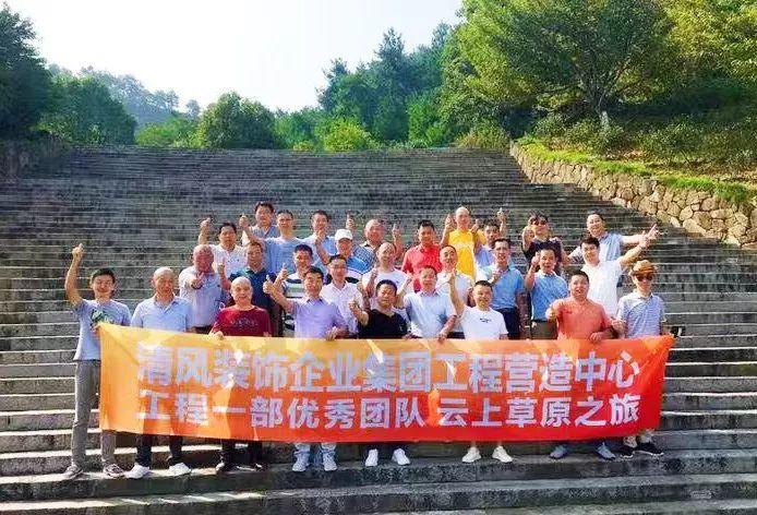 【我們·清風(fēng)】旅行，讓生活變得更有意思！