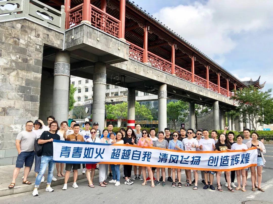 【我們·清風(fēng)】旅行，讓生活變得更有意思！