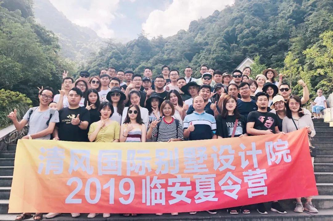 【我們·清風(fēng)】旅行，讓生活變得更有意思！
