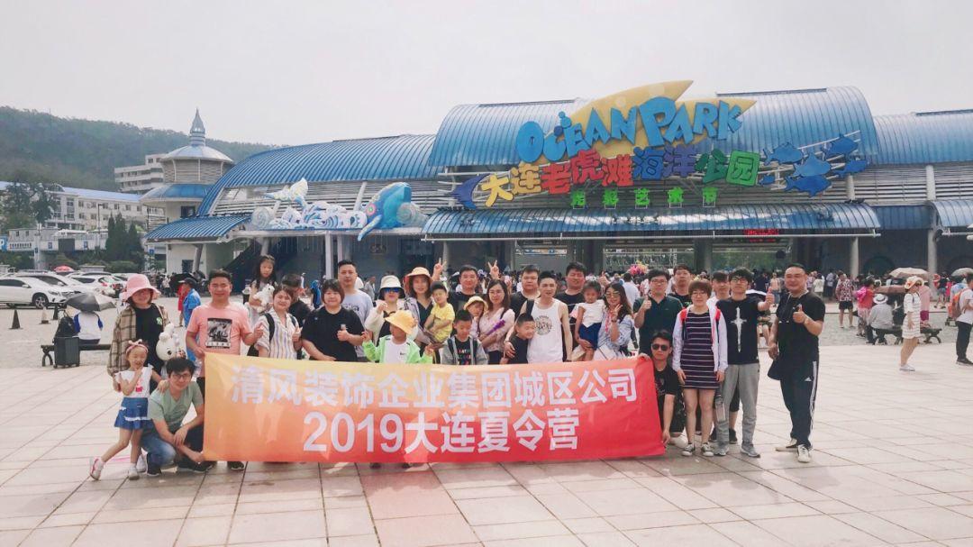 【我們·清風(fēng)】旅行，讓生活變得更有意思！