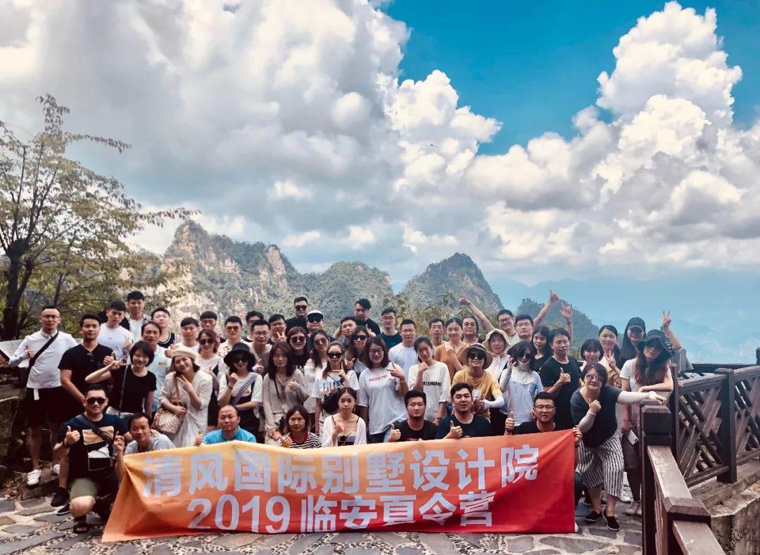 【我們·清風(fēng)】旅行，讓生活變得更有意思！
