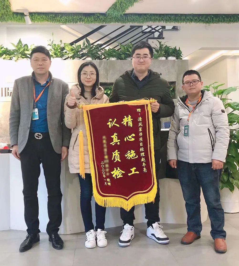 錦旗故事|因?yàn)閷?zhuān)注，所以專(zhuān)業(yè)