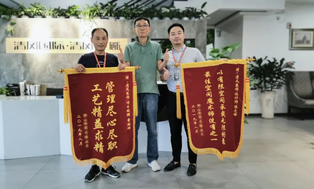 錦旗故事|因?yàn)閷?zhuān)注，所以專(zhuān)業(yè)
