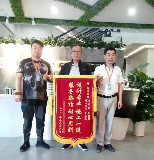 錦旗故事|因?yàn)閷?zhuān)注，所以專(zhuān)業(yè)