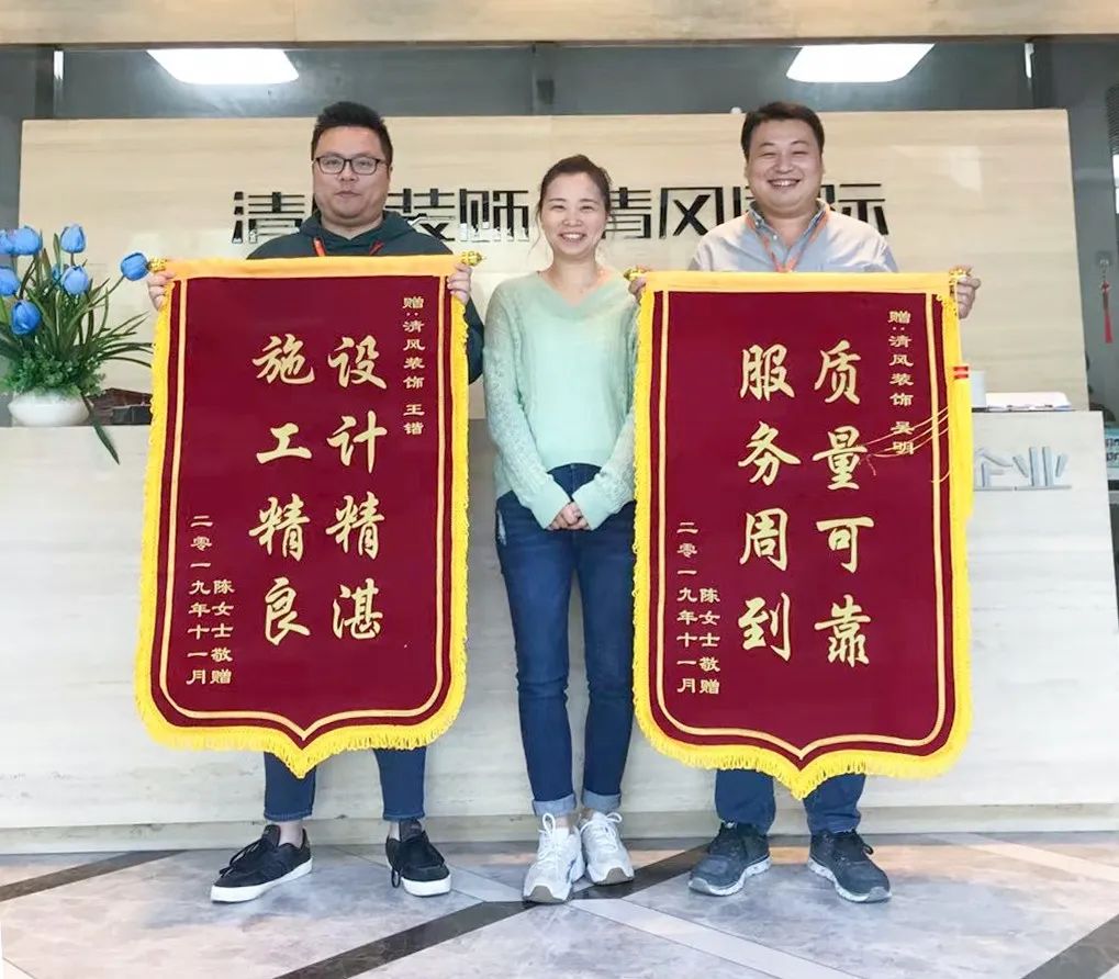錦旗故事|因?yàn)閷?zhuān)注，所以專(zhuān)業(yè)
