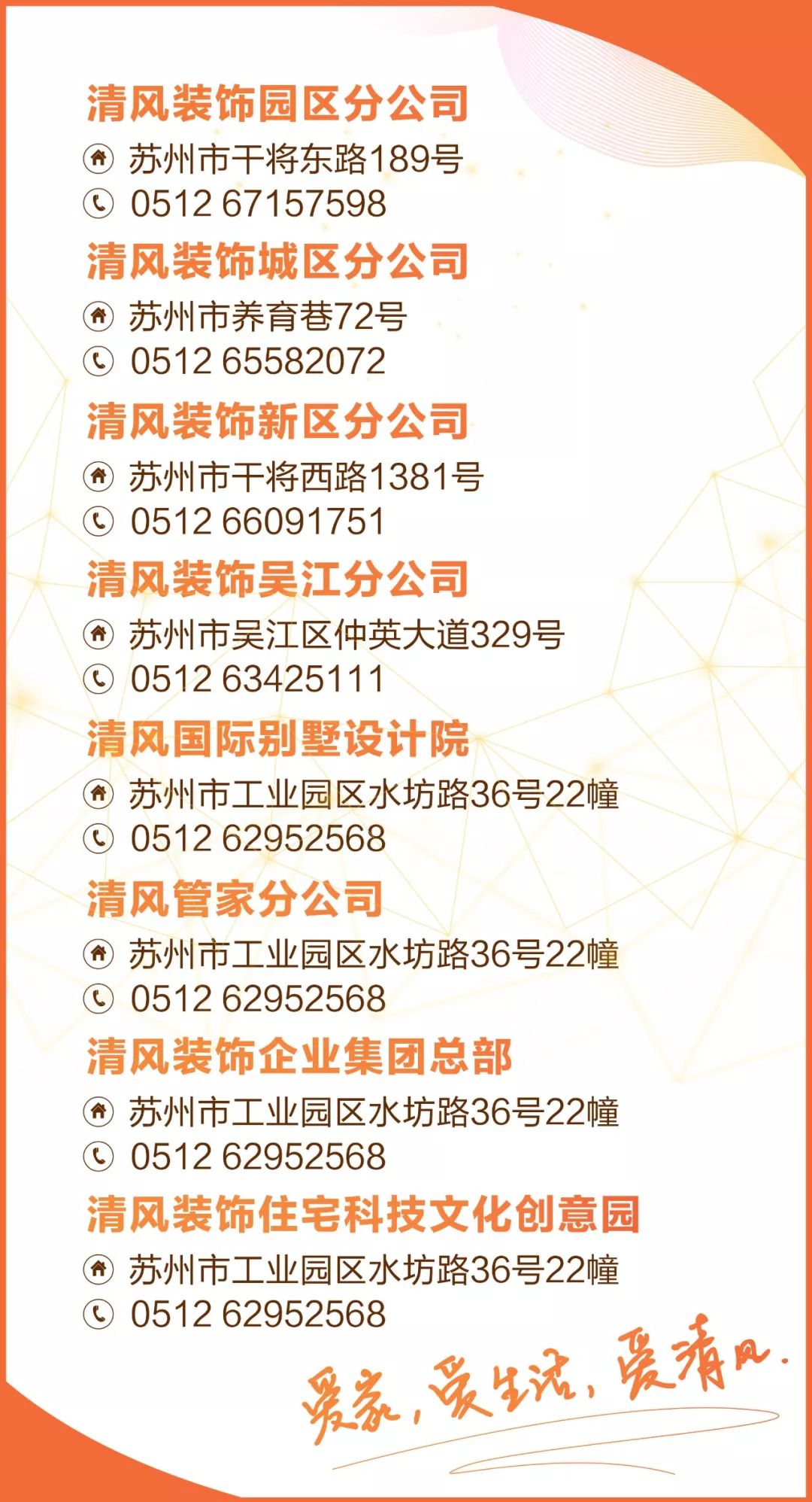 錦旗故事|因?yàn)閷?zhuān)注，所以專(zhuān)業(yè)
