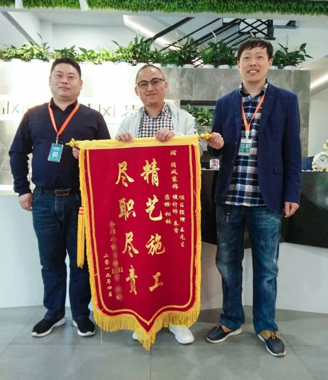 錦旗故事|因?yàn)閷?zhuān)注，所以專(zhuān)業(yè)