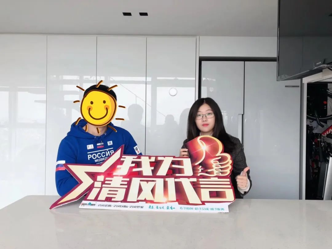 【我們·清風(fēng)】不忘初心，以匠心呈現(xiàn)生活本質(zhì)