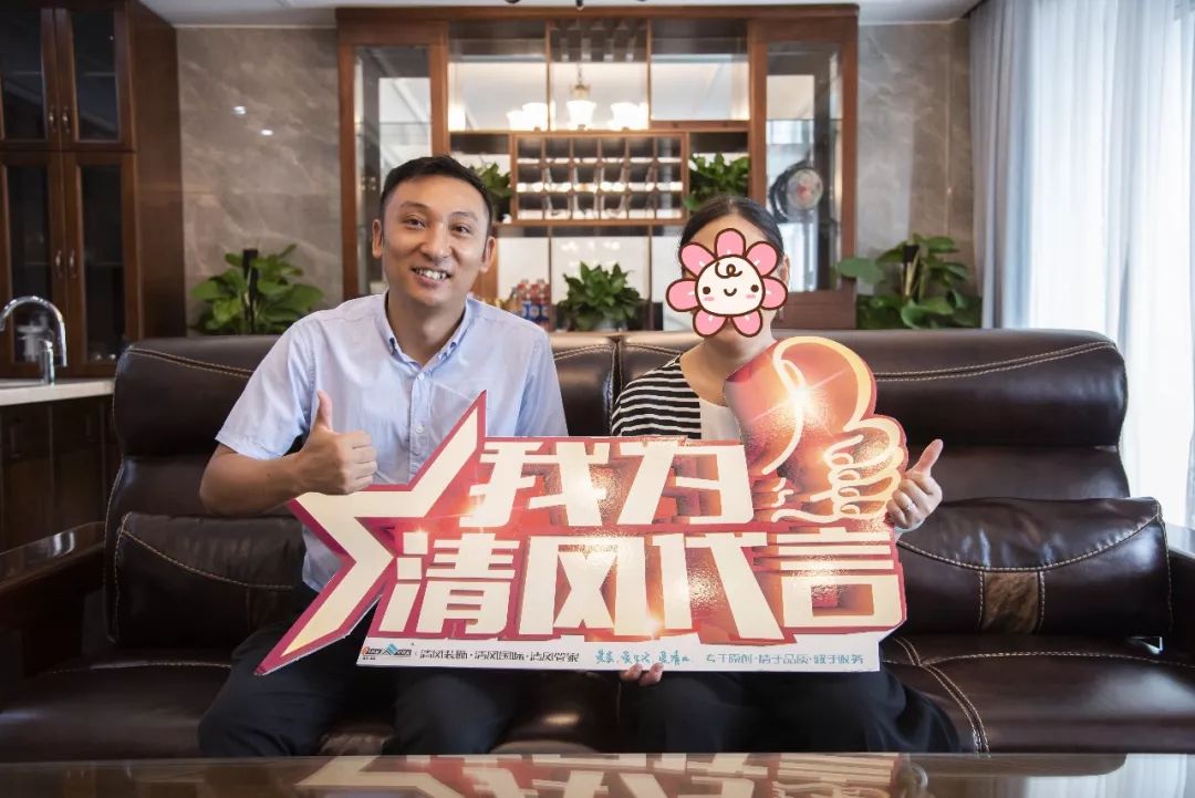 【我們·清風(fēng)】不忘初心，以匠心呈現(xiàn)生活本質(zhì)