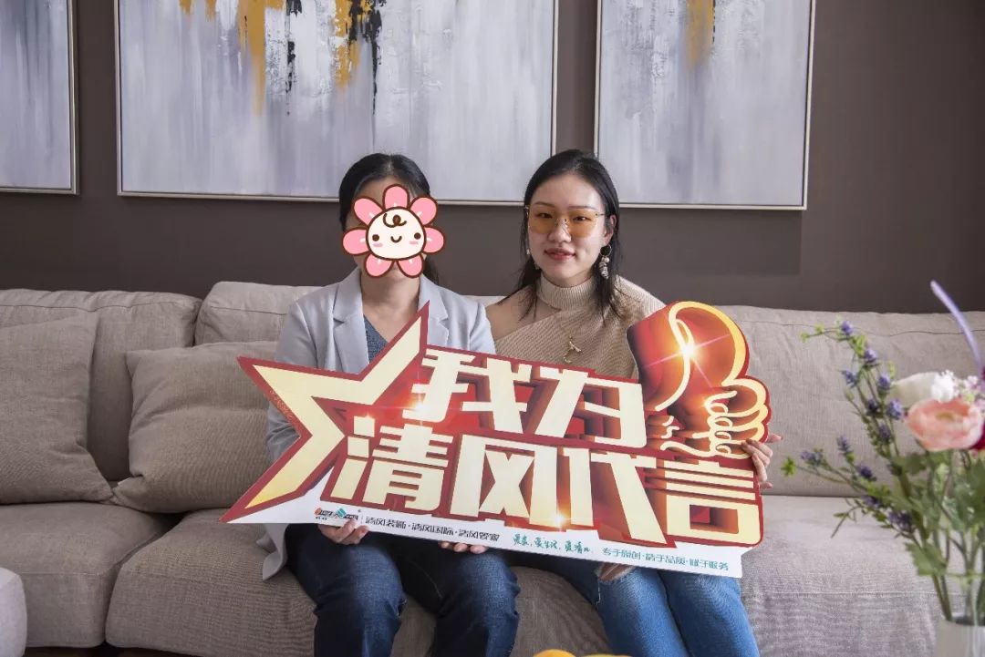 【我們·清風(fēng)】不忘初心，以匠心呈現(xiàn)生活本質(zhì)