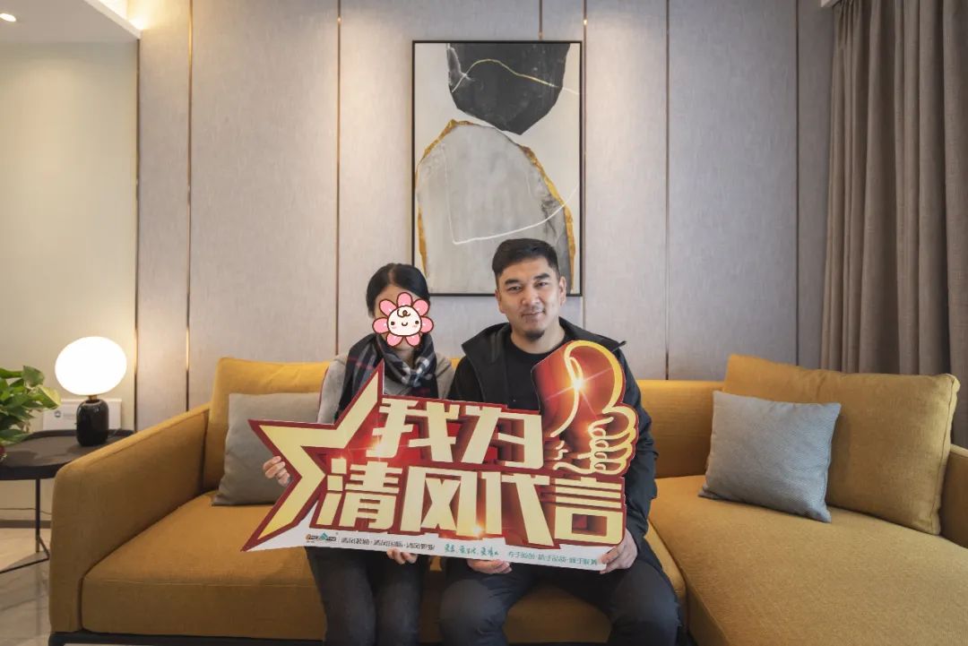 【我們·清風(fēng)】不忘初心，以匠心呈現(xiàn)生活本質(zhì)