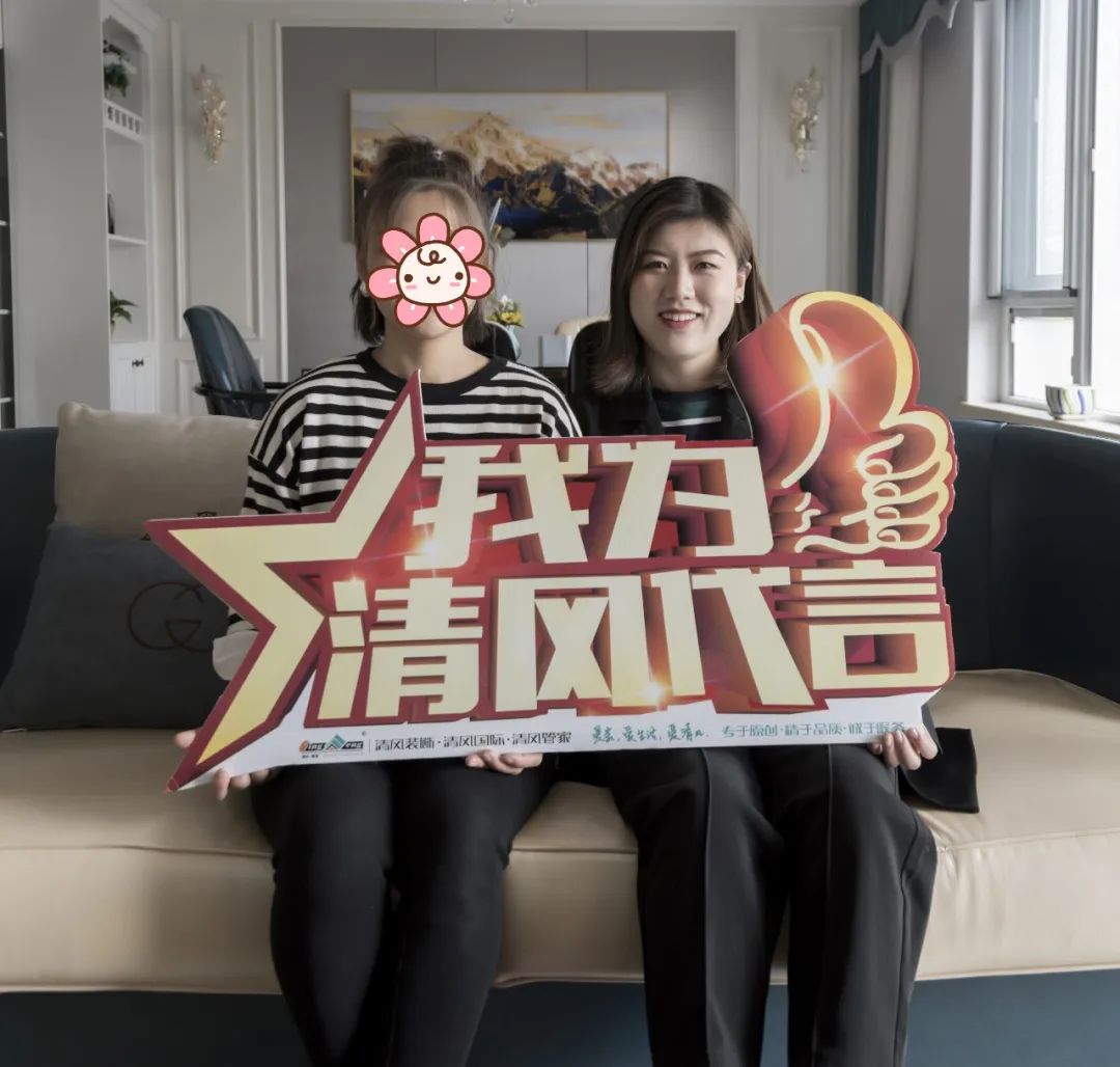 【我們·清風(fēng)】不忘初心，以匠心呈現(xiàn)生活本質(zhì)