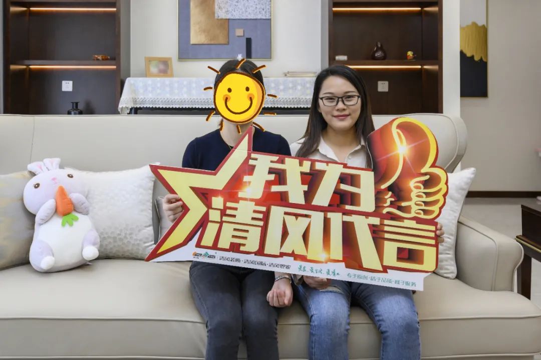 【我們·清風(fēng)】不忘初心，以匠心呈現(xiàn)生活本質(zhì)