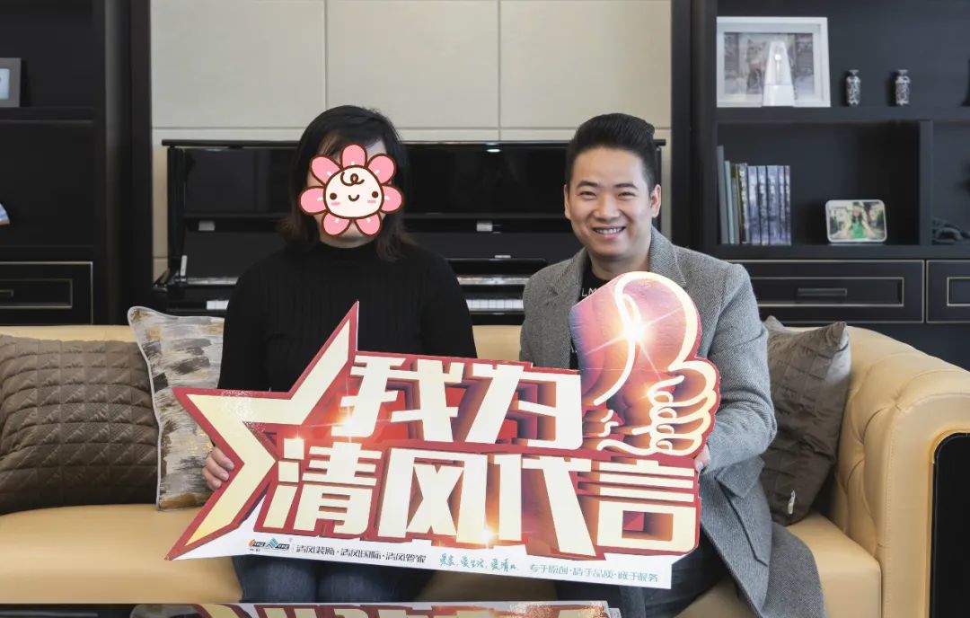 【我們·清風(fēng)】不忘初心，以匠心呈現(xiàn)生活本質(zhì)
