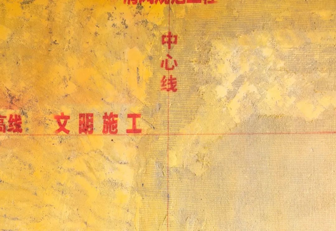 清風(fēng)匠心工藝5.0 | 第1話：文明施工- 以匠心致初心，以精工筑精品！