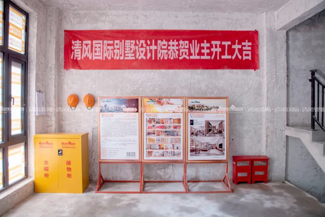 清風(fēng)匠心工藝5.0 | 匠心筑家，初心不改！精益求精，鑄就品質(zhì)工程！