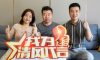 賞·析|現(xiàn)代輕奢，褪去浮華，舒享于簡(jiǎn)