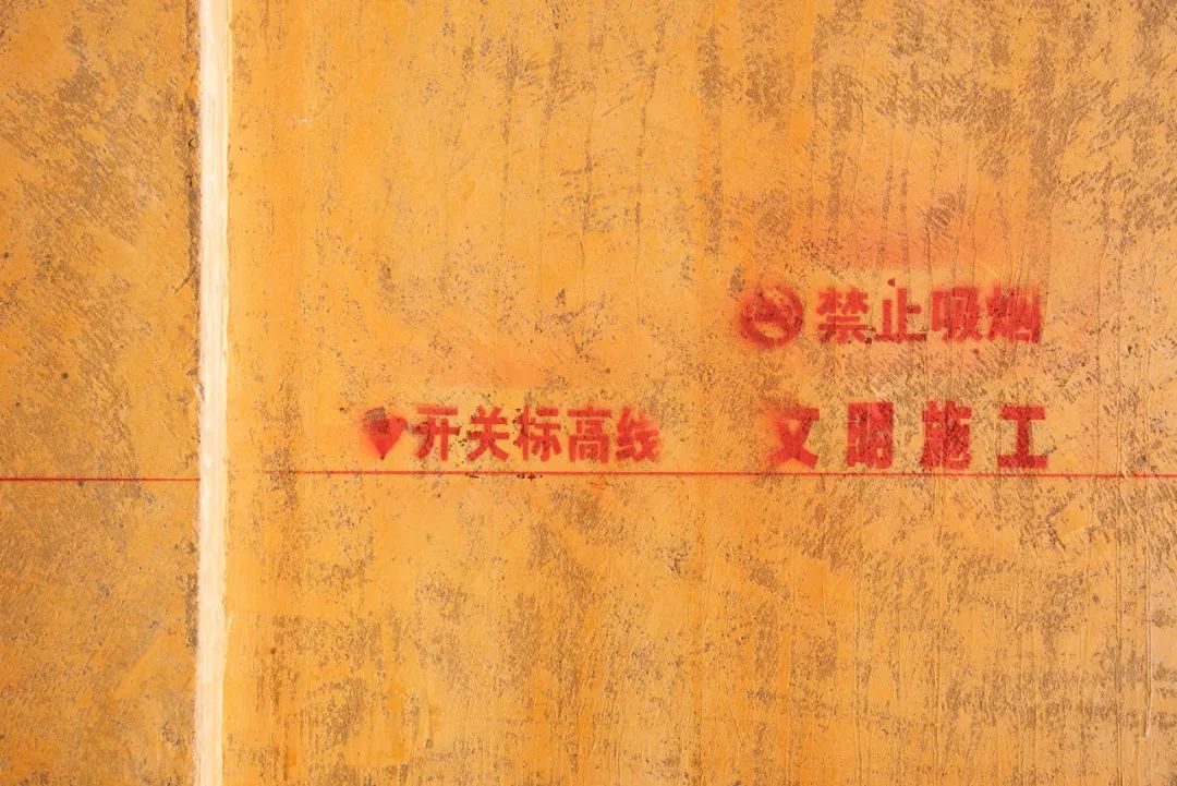 清風(fēng)匠心工藝5.0 | 第1話：文明施工- 以匠心致初心，以精工筑精品！