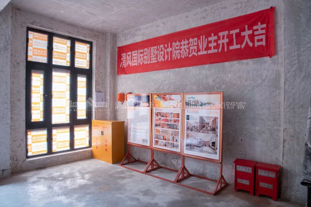 清風匠心工程5.0| 用匠心鑄就品質，用品質鑄造品牌！