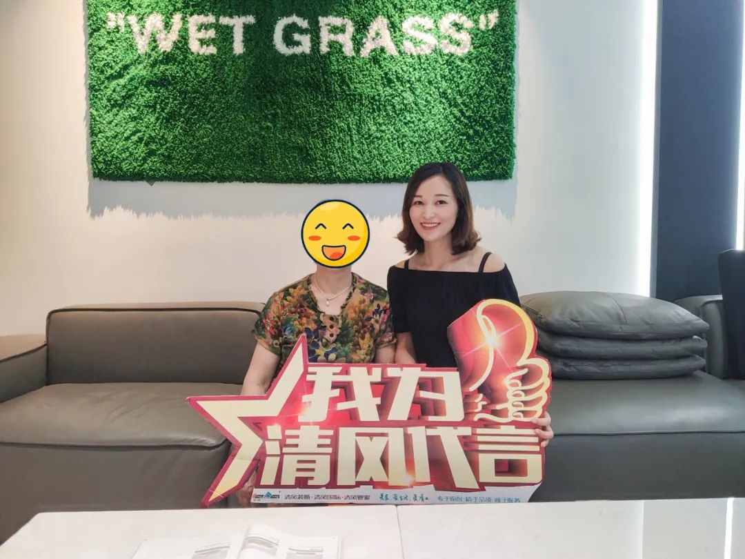 【我們·清風(fēng)】21年以匠心守初心，用實(shí)力贏口碑