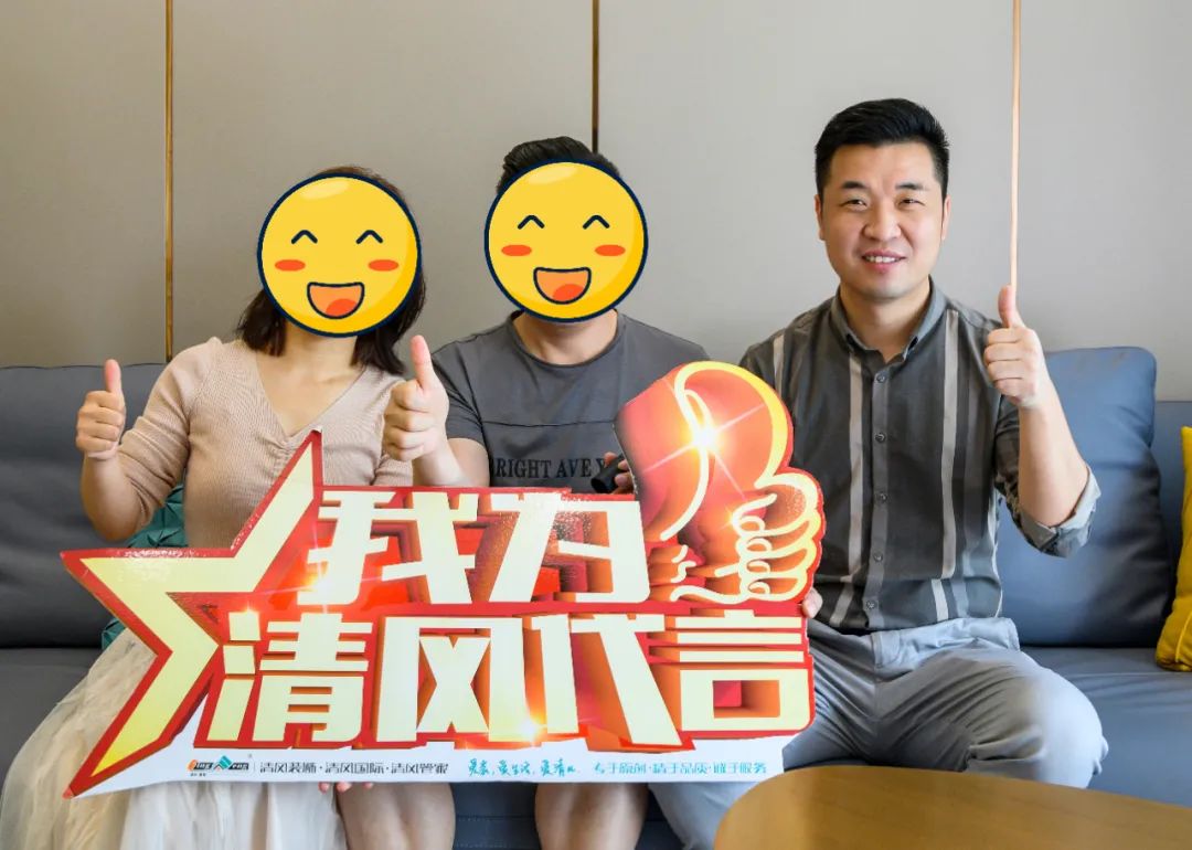 【我們·清風(fēng)】21年以匠心守初心，用實(shí)力贏口碑