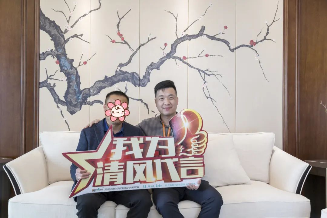 【我們·清風(fēng)】21年以匠心守初心，用實(shí)力贏口碑