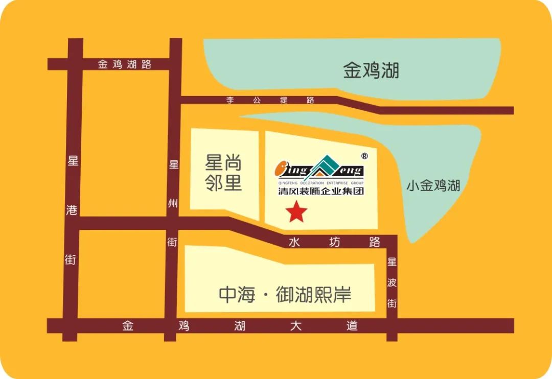 “我為清風代言”21年品質保證，實力派！