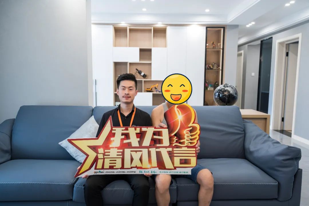 【我們·清風(fēng)】21年以匠心守初心，用實(shí)力贏口碑