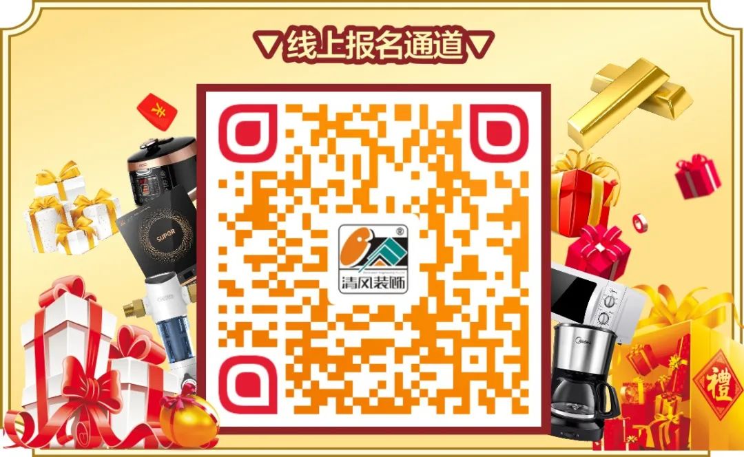 年底裝修，沒這份攻略怎么行??！