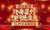 年底裝修，沒這份攻略怎么行！！