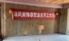 中海瓏灣花園在建工地-施工工藝形象質(zhì)量標(biāo)準(zhǔn)規(guī)范驗(yàn)收