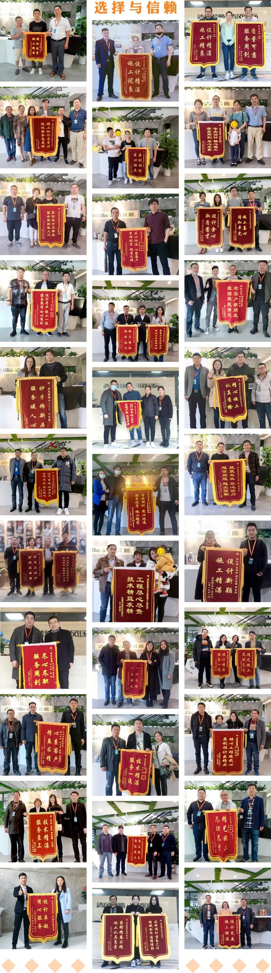 【清風(fēng)裝飾】誠信3·15，22年品質(zhì)見證！