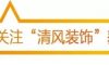 賞·析|簡美，是我們對生活的熱愛！