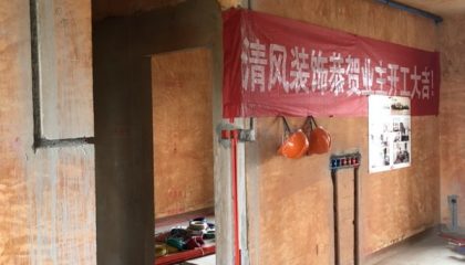 蘇州綠地太湖城在建工地-施工工藝形象質(zhì)量標(biāo)準(zhǔn)規(guī)范驗(yàn)收