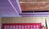 蘇州獅山新苑在建工地-施工工藝形象質(zhì)量標(biāo)準規(guī)范驗收