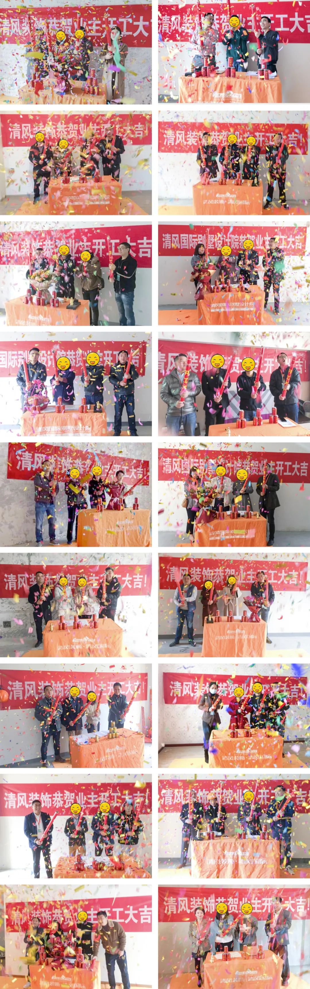 開(kāi)工大吉 | 用匠人精神精細(xì)雕琢，鑄就卓越品質(zhì)
