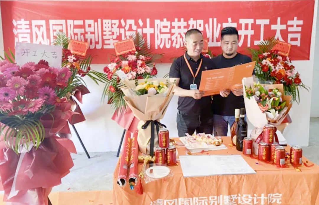 開(kāi)工大吉 | 用匠人精神精細(xì)雕琢，鑄就卓越品質(zhì)
