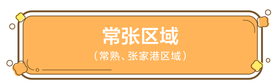 致匠心|清風(fēng)裝飾·金牌項目經(jīng)理巡展Ⅴ