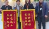 清風(fēng)國際團(tuán)隊