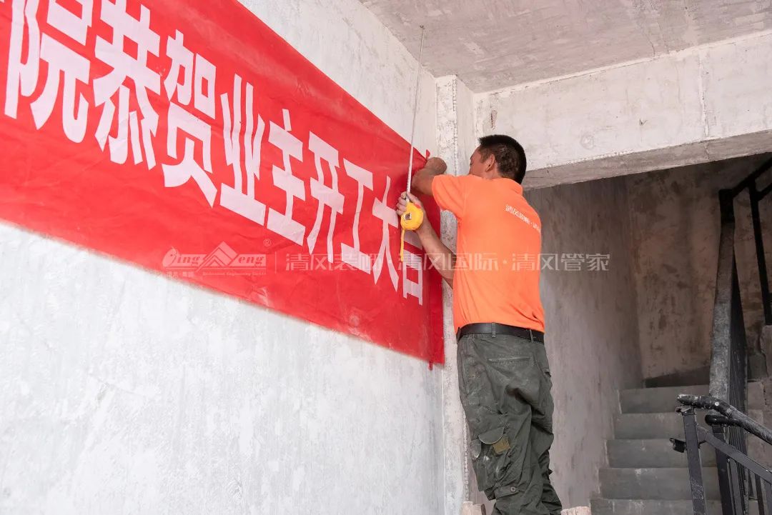 清風(fēng)工藝展示|用品質(zhì)守初心·以匠心鑄精工