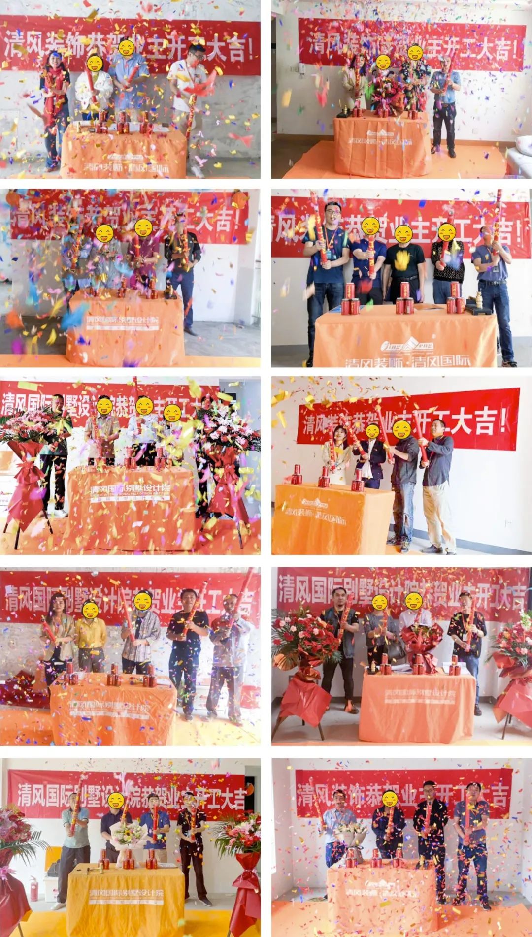 開(kāi)工大吉 | 用匠人精神精細(xì)雕琢，鑄就卓越品質(zhì)